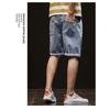 Summer Men Casual Denim Shorts Loose Fit Rolled Hem Jeans