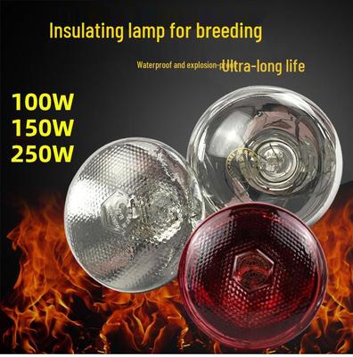Thickened Waterproof Explosion-Proof Infrared Heating Lamp for Piglet Insulation
