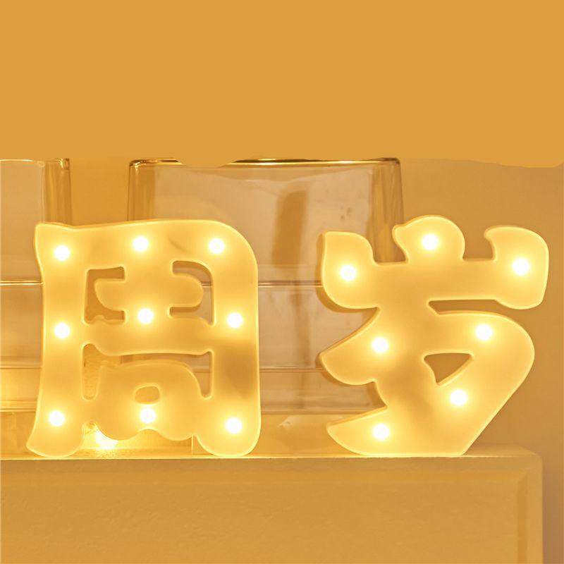 LED Happy Birthday Letter String Lights with Love Heart Props for Romantic Atmosphere and Event Decor