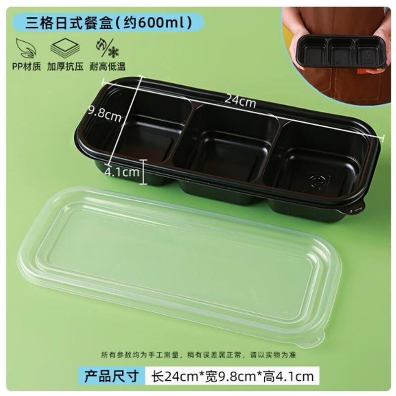 

Shengbi Lai 600ml 3-Compartment Disposable Food Containers, 100 Sets