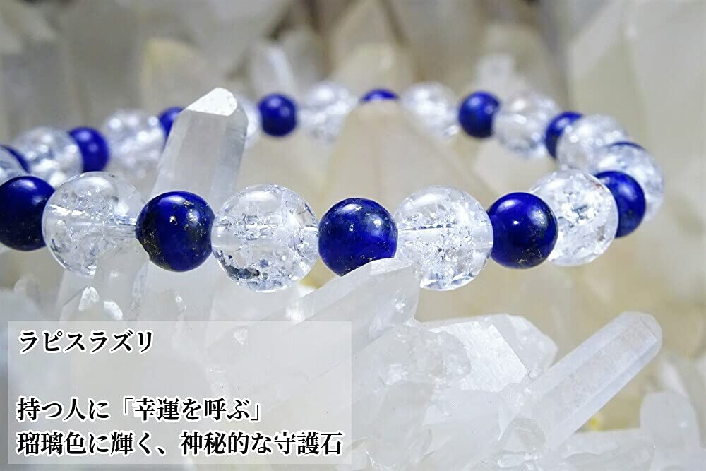 Leaf Stone good Wear genuine lapis lazuli on your Lapis Lazuli and Crack Quartz Bracelet for Power Natural 8mm x 6mm Medium [Bring luck! wrist!]