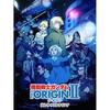 Mobile Suit Gundam ORIGIN Char Sayla Chapter II Sadness Artesia.