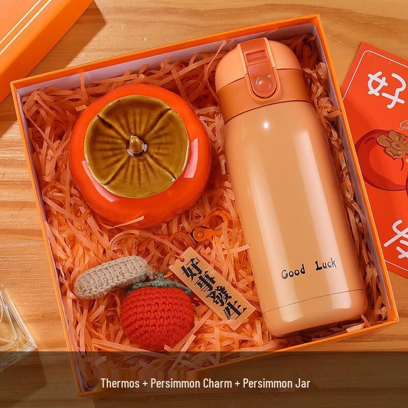 OuJieWang Zhengzhong Qishi Creative Employee Gift Set