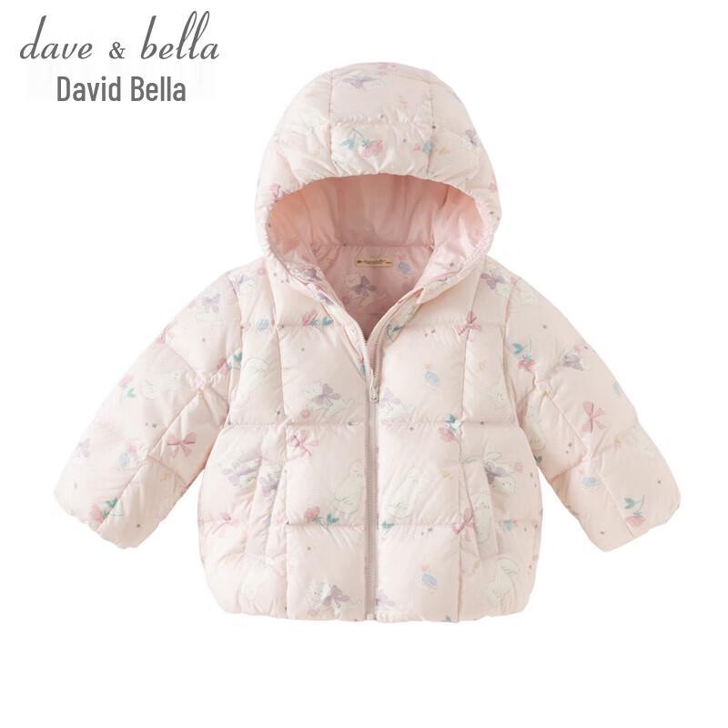 DAVE & BELLA Kids' Waterproof Down Jacket