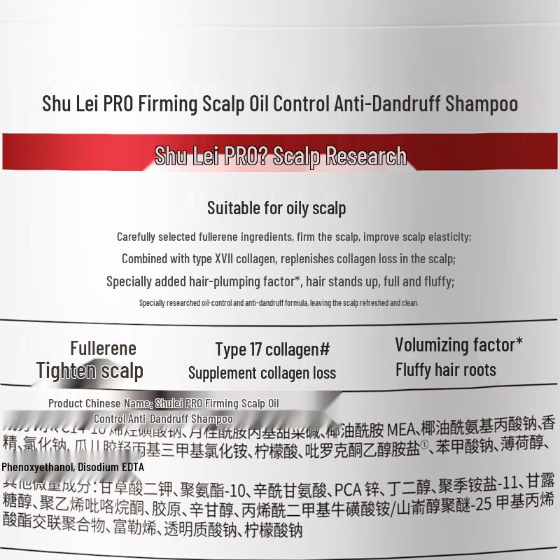 Selsun PRO Scalp Firming Oil Control Anti-Dandruff Shampoo