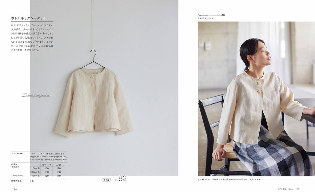 Couturier Sewing Class Adult Clothing Masterpieces Illustrated Guide Warming Life (Heart Series)