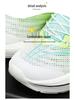 Chitu 8Pro Boys' Shock-Absorbing Mesh Sports Shoes for Kids