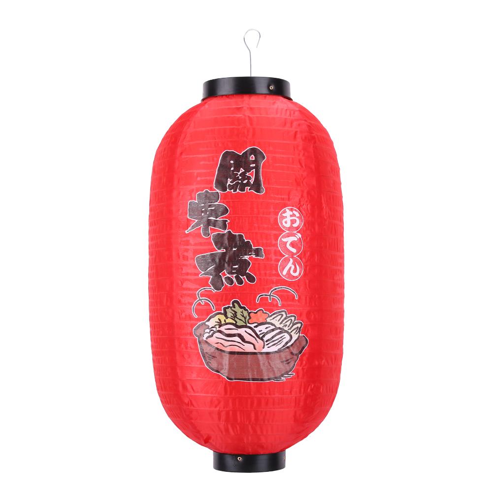 2Pcs Japanese Restaurant Pub Home Decoration Supplies Restaurant Bar Lantern Festival Hanging Supplie