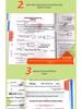 2024 Xiao Gan Quick Notes: Junior High English, Classical Chinese, Math, Physics Pocketbook