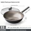 Pure Titanium Non-stick Wok and Frying Pan