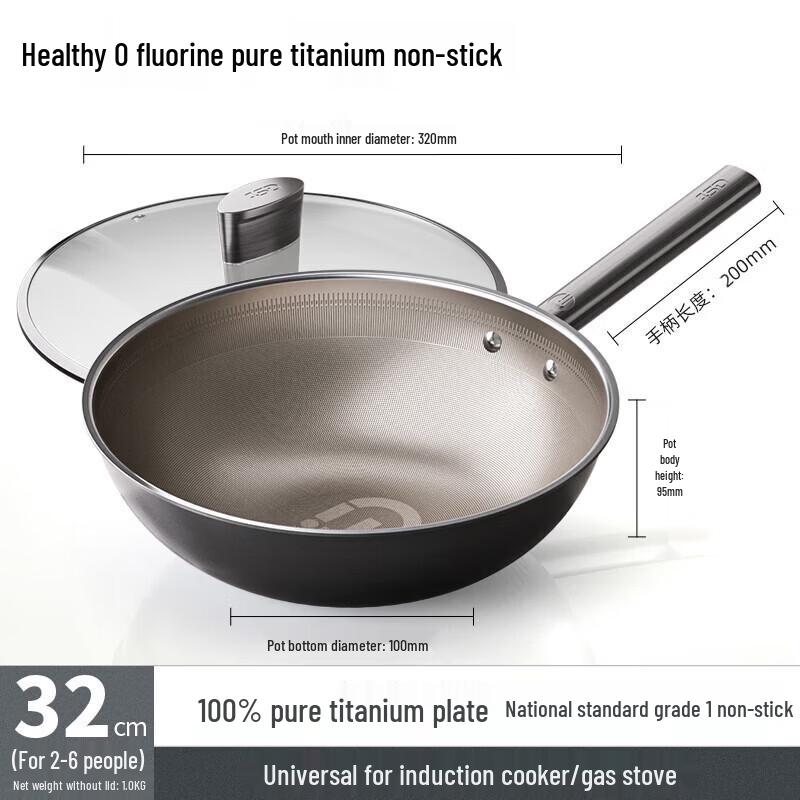 ASD Pure Titanium Non-stick Wok and Frying Pan