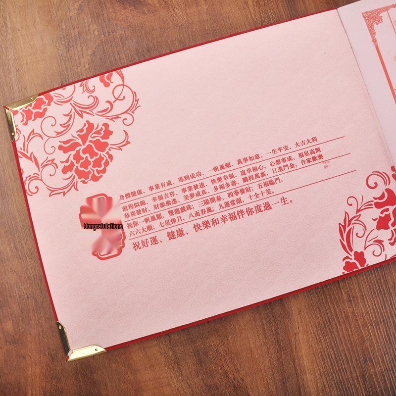 Joyful Guest Gift Registry: Wedding Supplies Sign-in & Money Log