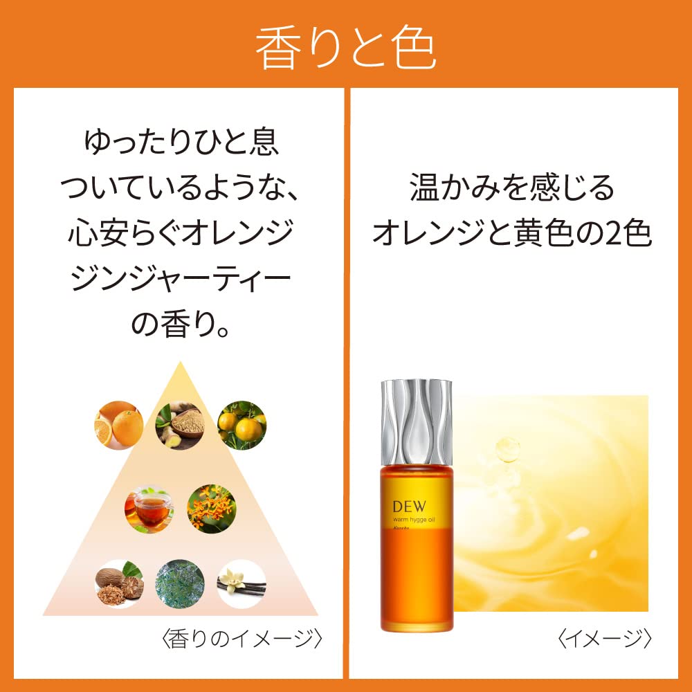 Olio viso DEW Warm Hygge - Trattamento idratante e nutriente per la pelle