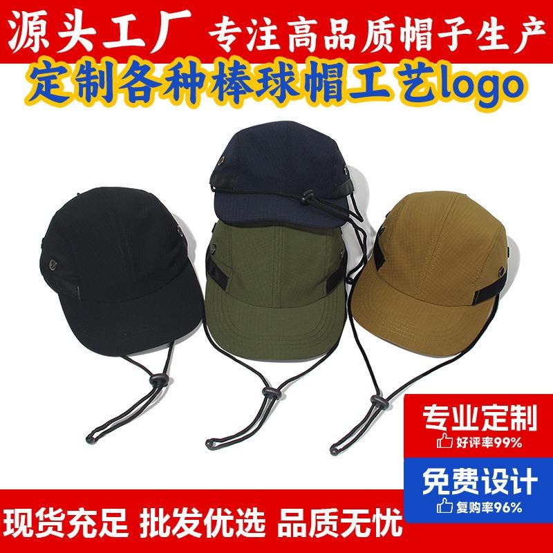 Summer sunscreen cap casual men's niche soft top retro baseball hat