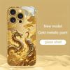 Golden Dragon Phoenix Print Gold Metallic Paint Glass Phone Case For iPhone 17 16 15 14 13 12 11 Pro Max Plus 17 Air 16E Cover