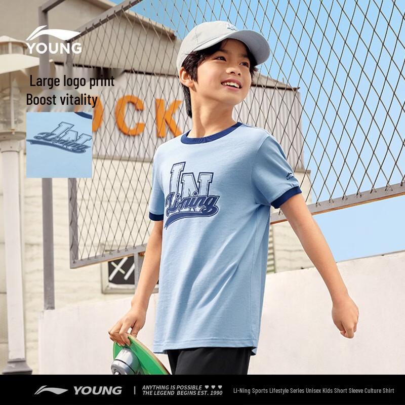 

LI-NING Kids Cotton Short Sleeve T-Shirt 170
