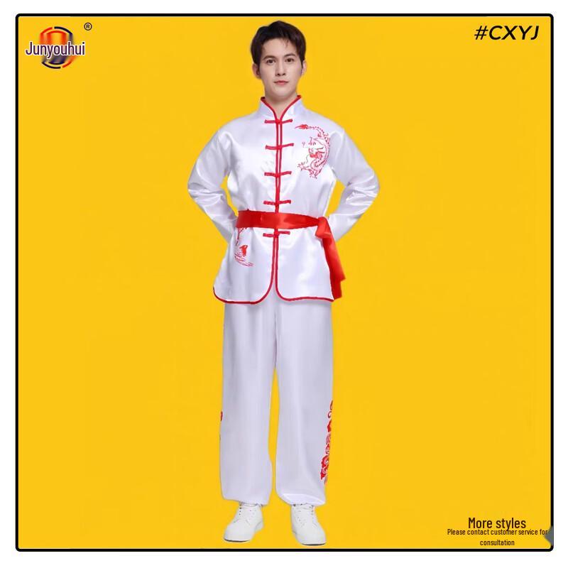 Adult Dragon & Lion Dance/Yangko Performance Costume 190cm