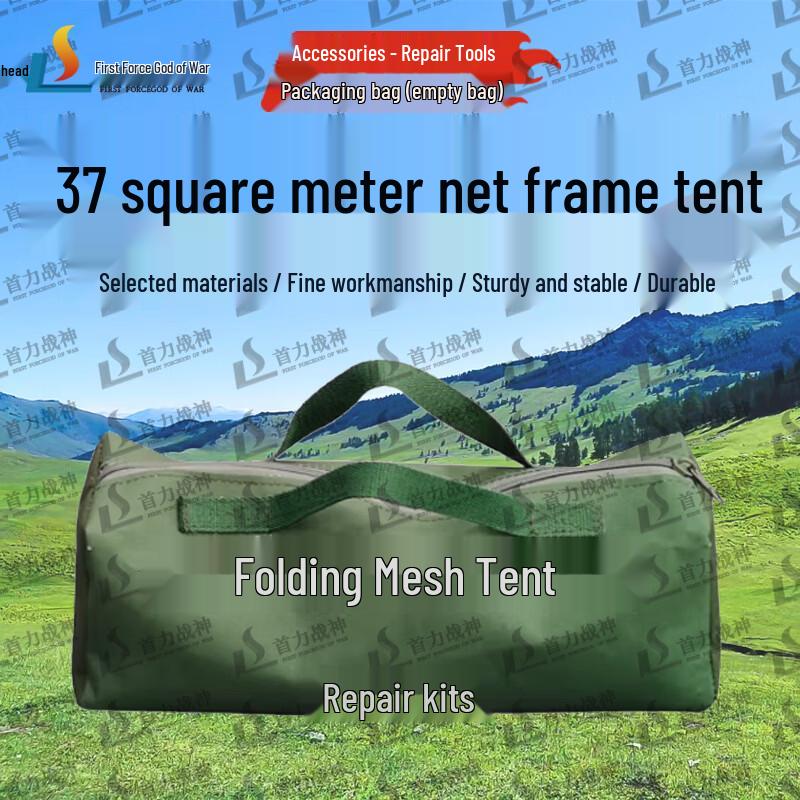 ShouLi Ares Outdoor Command Frame Tent