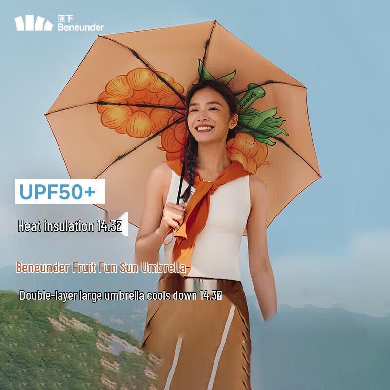 Bananajoy UV Protection Folding Umbrella