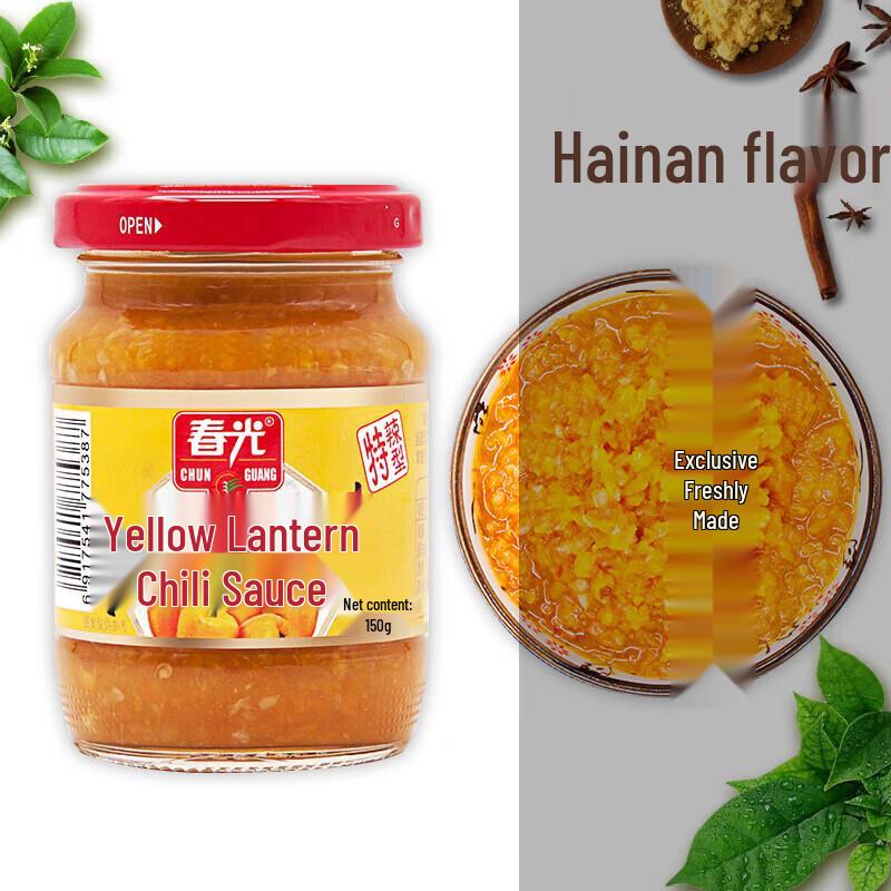 Chun Guang Extra Scharfe Laternen-Chili-Sauce