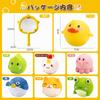 RUIDYA Bath Toy for 0-2 Year Olds: Animal LED Lights, Baby Toy, Water Play Toy, Popular, Glow-in-the-Dark Bath Bomb, Kids' Birthday Present for Boys