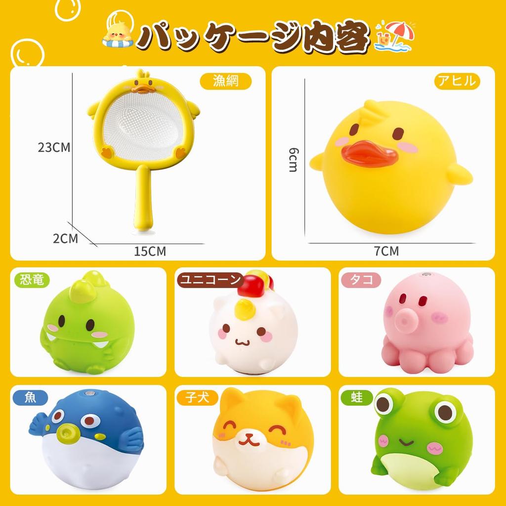 RUIDYA Bath Toy for 0-2 Year Olds: Animal LED Lights, Baby Toy, Water Play Toy, Popular, Glow-in-the-Dark Bath Bomb, Kids' Birthday Present for Boys
