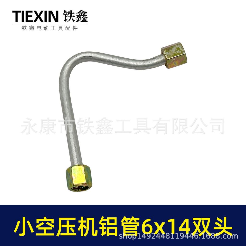 6x14 Kompressorschlauch mit doppeltem Innengewinde & 7-förmigem Aluminium-Entlüftungsventil