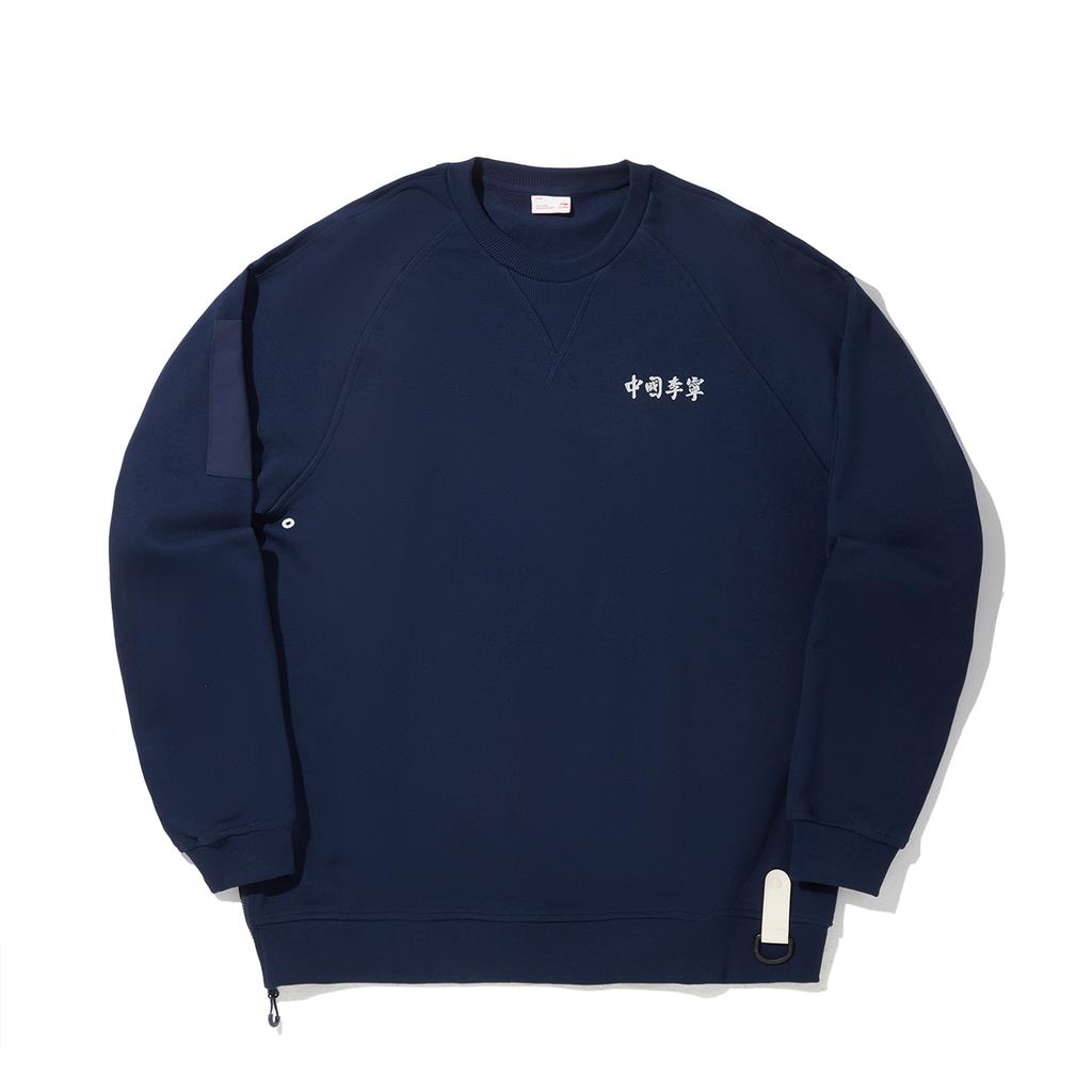 Li Ning Trendy Sports Series Solid Color Round Neck Comfortable Breathable Versatile Loose Sweatshirt Men Sweatshirt Navy-Blue AWDV687-1