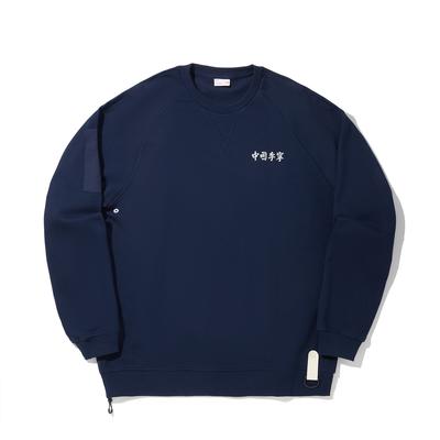 Li Ning Trendy Sports Series Einfarbig Rundhalsausschnitt Bequem Atmungsaktiv Vielseitig Lockeres Sweatshirt Herren Sweatshirt Marineblau AWDV687-1