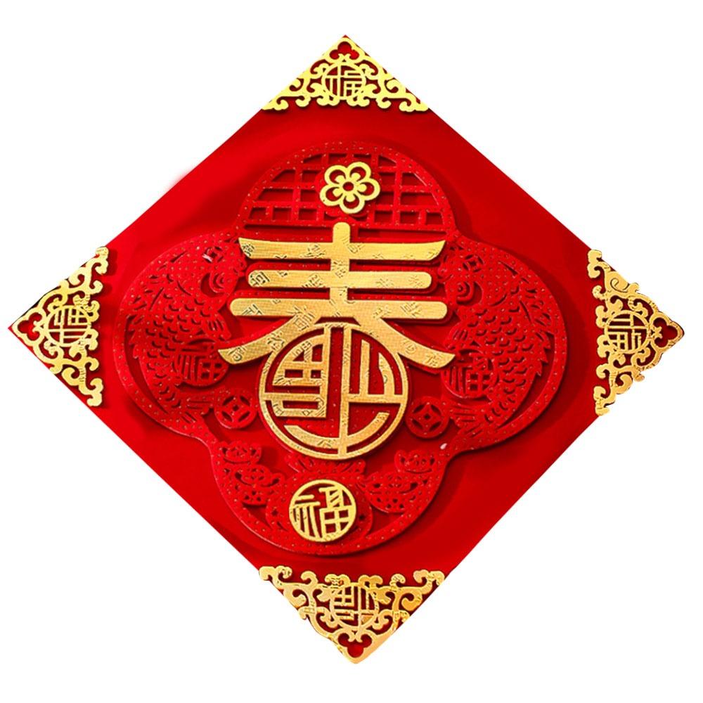 Self Adhesive Wall Stickers Spring Festival Blessing Decoration  2025 Snake Chinese New Year