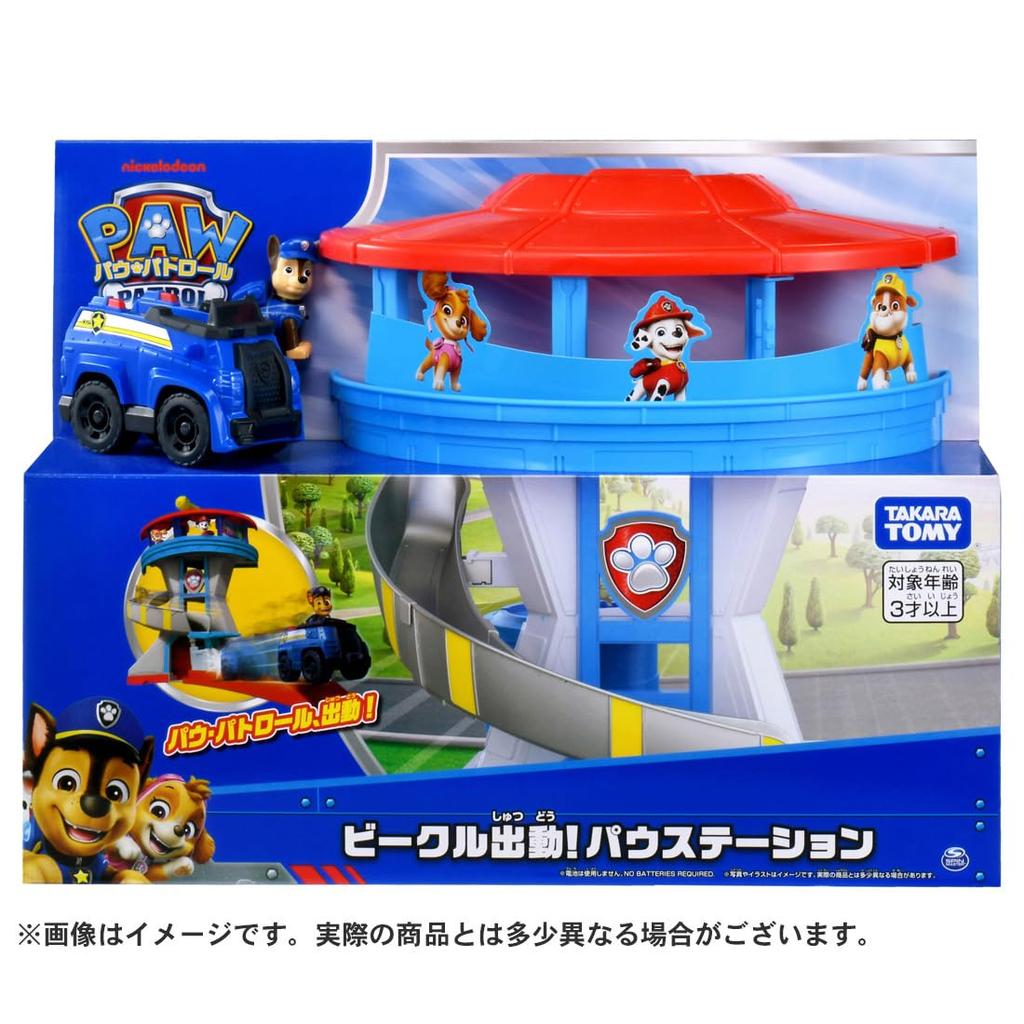TAKARA TOMY Paw Patrol Fahrzeug Paw Station Einsatz!