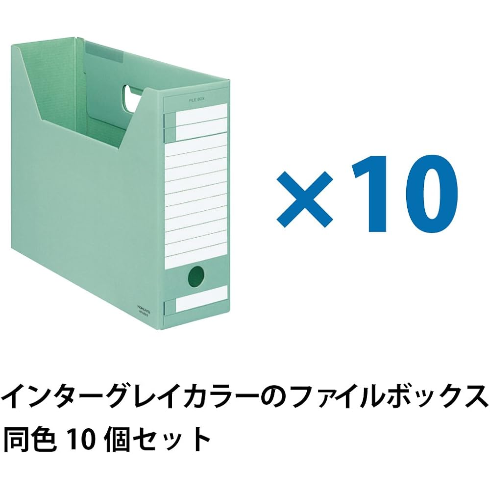 Kokuyo File Box, D Type, Storage Width 94 Mm, A4, 10 Pieces, Green