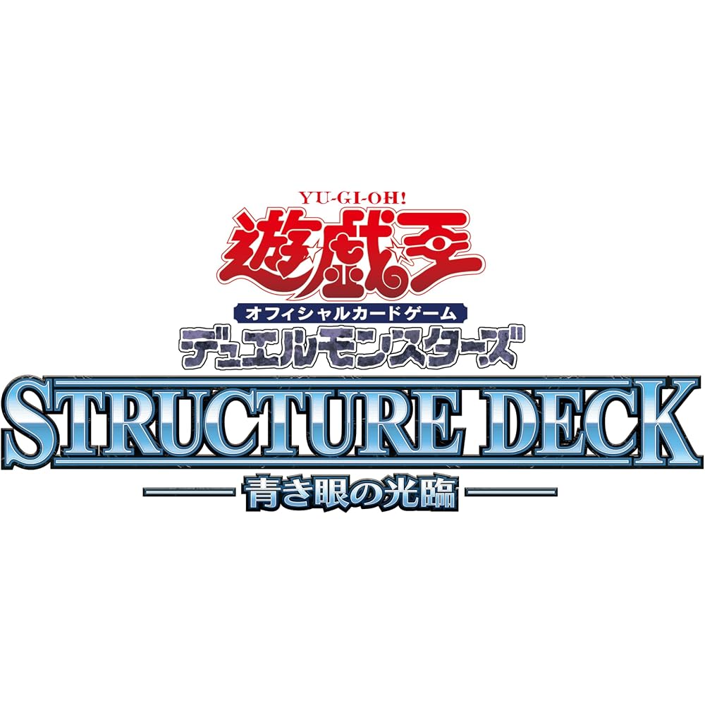 Yu-Gi-Oh! TCG Duel Monsters Structure Deck