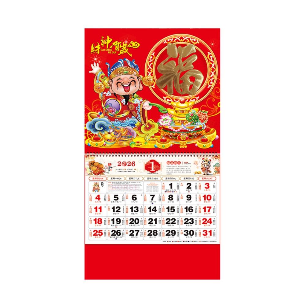 2026 Year of The Horse Wall Calendar Hanging Gifts Tear Off Daily Calendar Red Lucky 2026 Calendar New Year Home Decor
