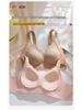 Women's Seamless Push-Up Bra - Anti-Sagging, Wire-Free, Fixed Cup with Side Support