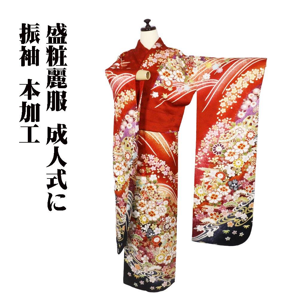 

Furisode, lining, pure silk, red, pink, purple, black, gold leaf, temari, cherry blossom, peony, chrysanthemum, pine, bamboo, and