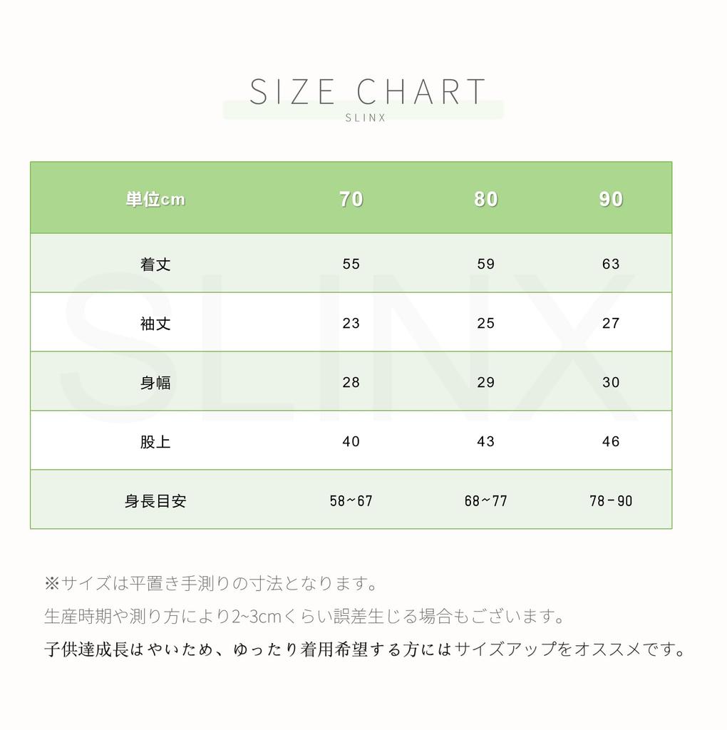 Baby Hakama Traditional Japanese Formal Baby First Shrine First Japanese Clothing Baby Shower Gift HF238 [SLINX] Clothes, Romper, Kimono, Clothing,