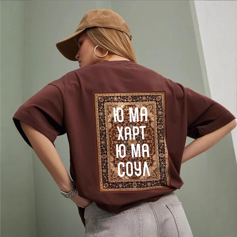 

Retro Loose-Fit T-Shirt - European & American Style with Unique Print S