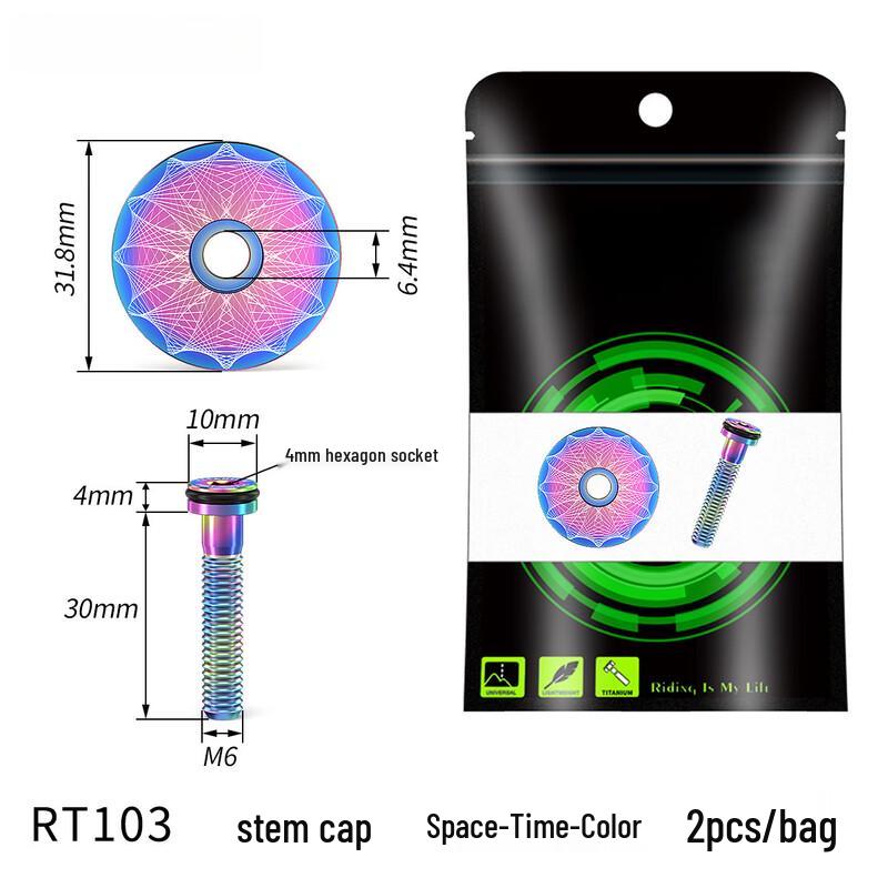 Lishi Titanium Alloy Headset & Stem Cap Kit