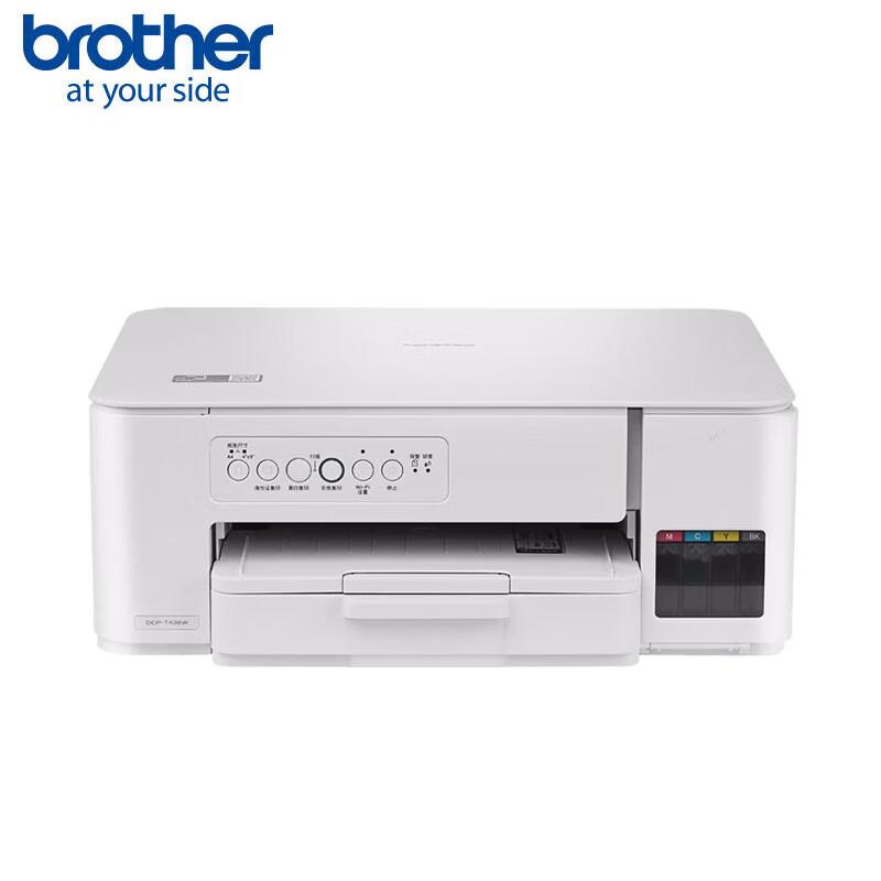 Brother DCP-T436W Color Inkjet All-in-One Wireless Printer CN plug (adapter included)