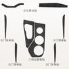 For Zeekr 001 Central Control Gear Sticker Instrument Interior Suede Decorative Accessories Door Trim Protective Film