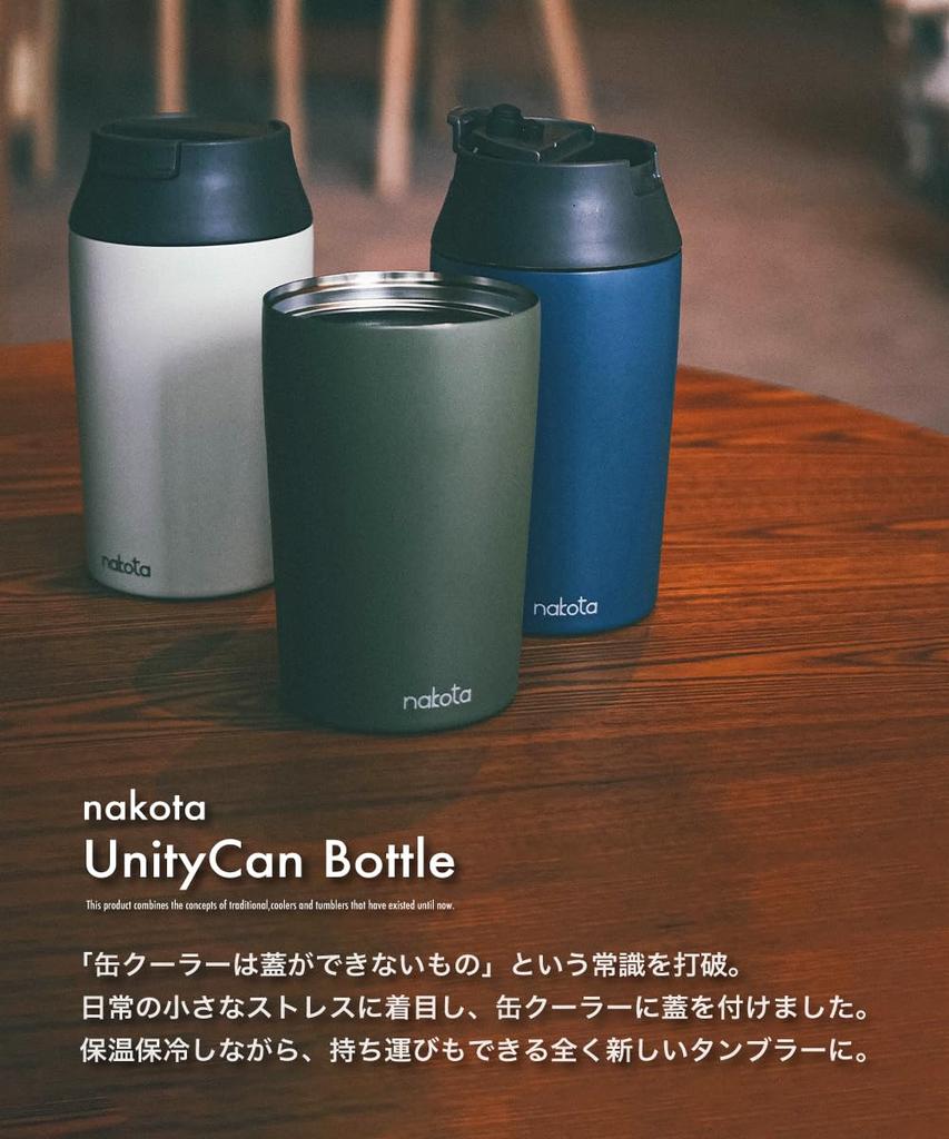 Nakota UnityCanBottle Vacuum Double Can Cooler with Stainless No Black Tumbler, Insulated, Walled, Lid, Steel, Heat/Cold, Spillage, Portable,
