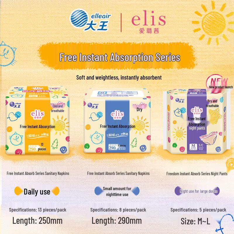 Elis Instant Absorbency Cotton Soft Sanitary Pads