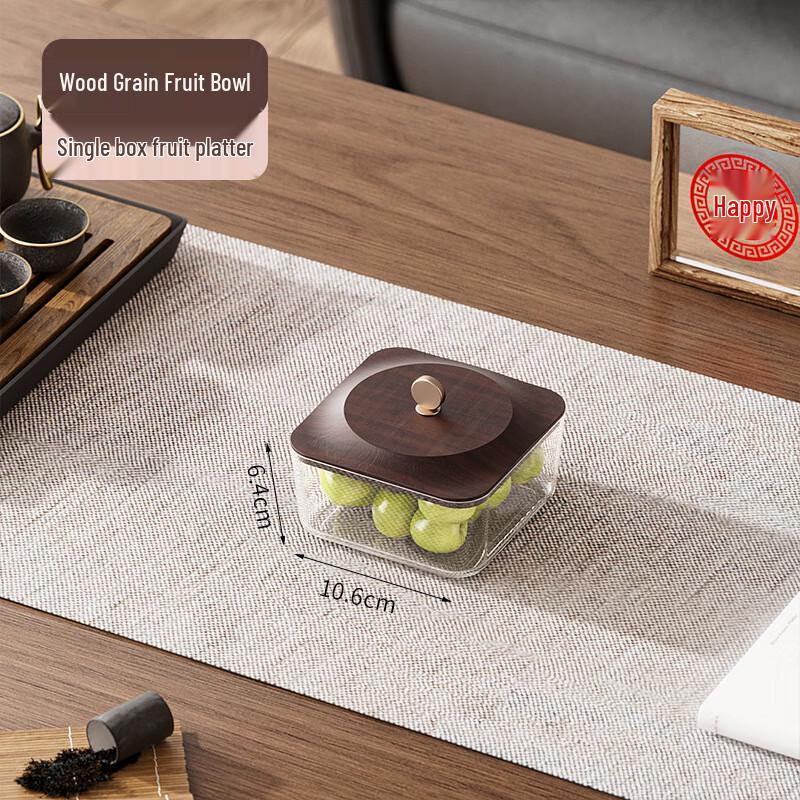 Light Luxury Imitation Wood Grain Snack & Nut Tray