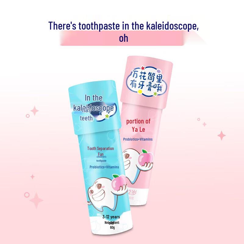 Nainai's Yayale Children's Toothpaste