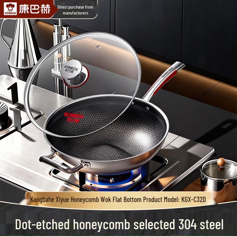 KOBACH Xiyue Honeycomb 304 Non-Stick Wok