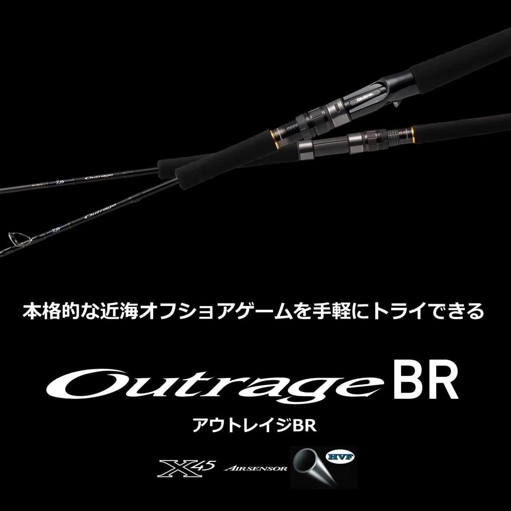 Daiwa Outrage BR J60S-3