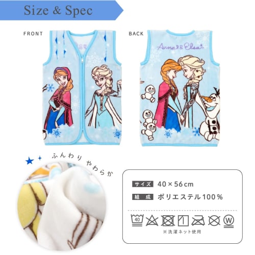 un doudou Fluffy Blanket Sleeper Disney Frozen 40 x 56cm (Around 0-5 years old) New Meyer Warm Material NZ2200-FR
