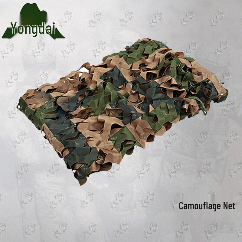Yongdai Anti-Drone Radar Camouflage Sunshade Net