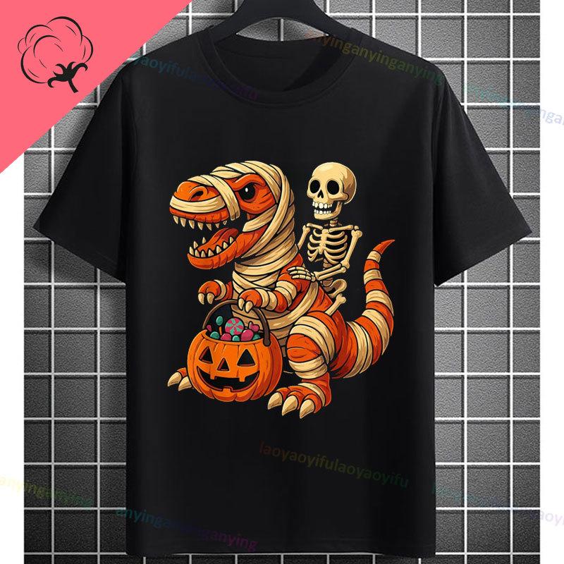 Funny Ghost Boo Riding Mummy Dinosaur Trex Graphic Tshirt Pure Cotton Shortsleeve Casual Humor Style Tee Halloween Clothing